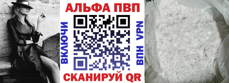 Купить закладки  Сертолово  Alpha-PVP СК 