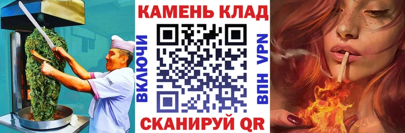 Печенье с ТГК марихуана  Купить  Сертолово 