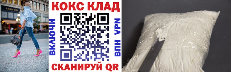 Кокаин 99%  Купить  Сертолово 
