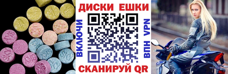 Экстази MDMA  Купить закладки  Сертолово 