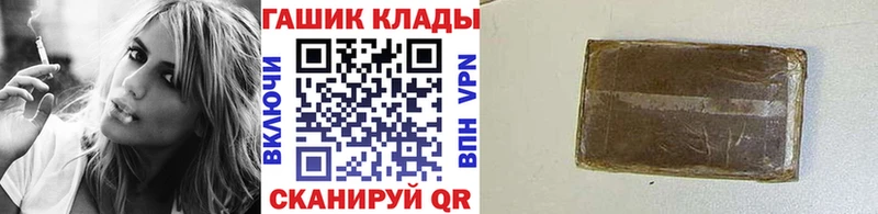 Купить  Сертолово  ГАШИШ гашик 