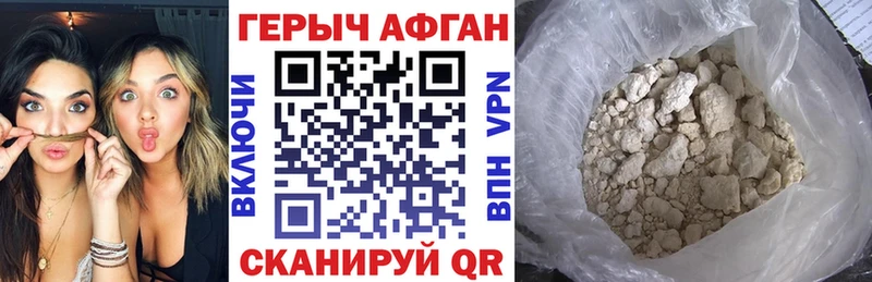 ГЕРОИН герыч  Купить где  Сертолово 