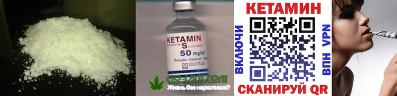 Купить  Сертолово  Кетамин ketamine 