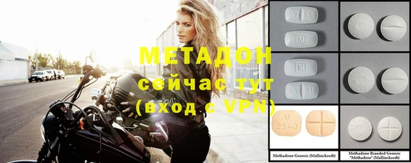 mix Протвино