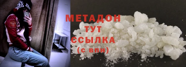 марки lsd Рославль