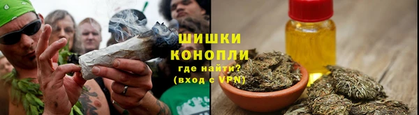 марихуана Россошь