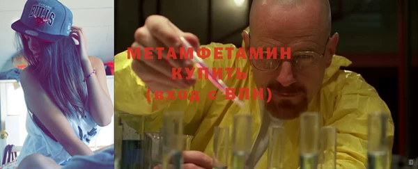 марихуана Россошь