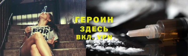 марки lsd Рославль