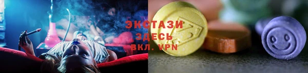 гашиш Приозерск