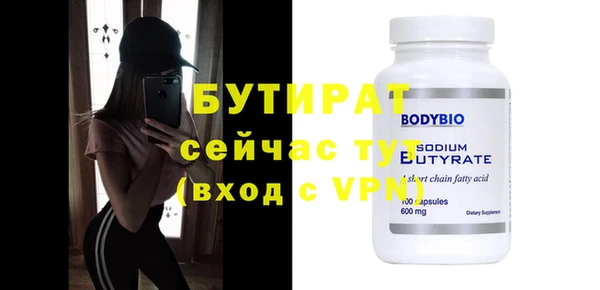 mix Протвино