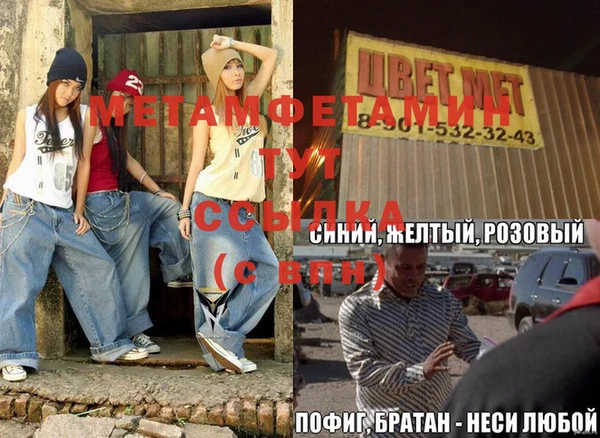 марки lsd Рославль