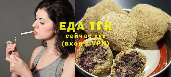 марихуана Россошь