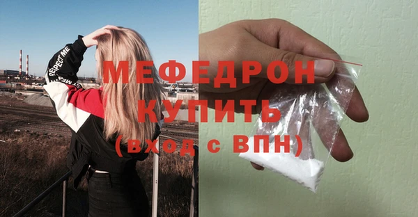 мяу мяу мука Ростов