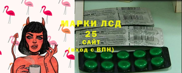 марихуана Россошь