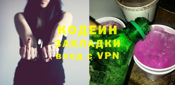 марки lsd Рославль