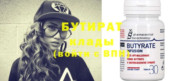 mix Протвино
