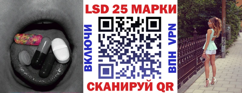 LSD-25 экстази ecstasy  Купить где  Сертолово 
