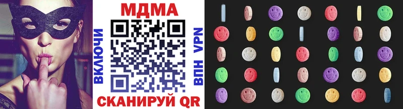MDMA молли  Купить где  Сертолово 