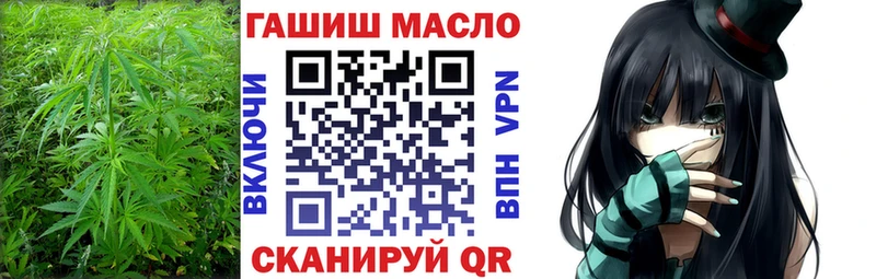 Дистиллят ТГК вейп с тгк  Купить закладки  Сертолово 